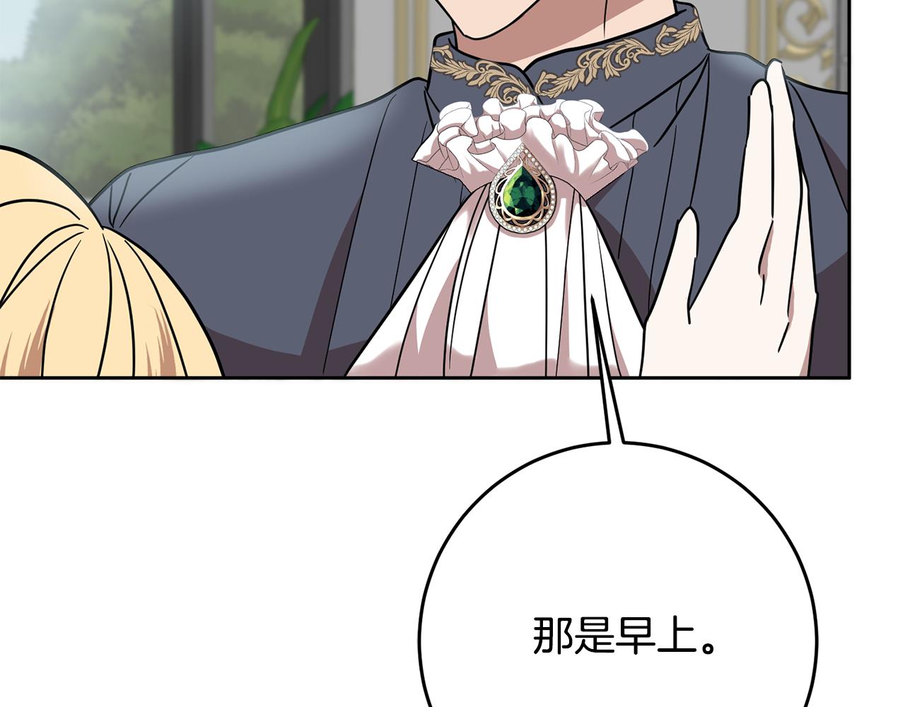 第68话 四面楚歌76