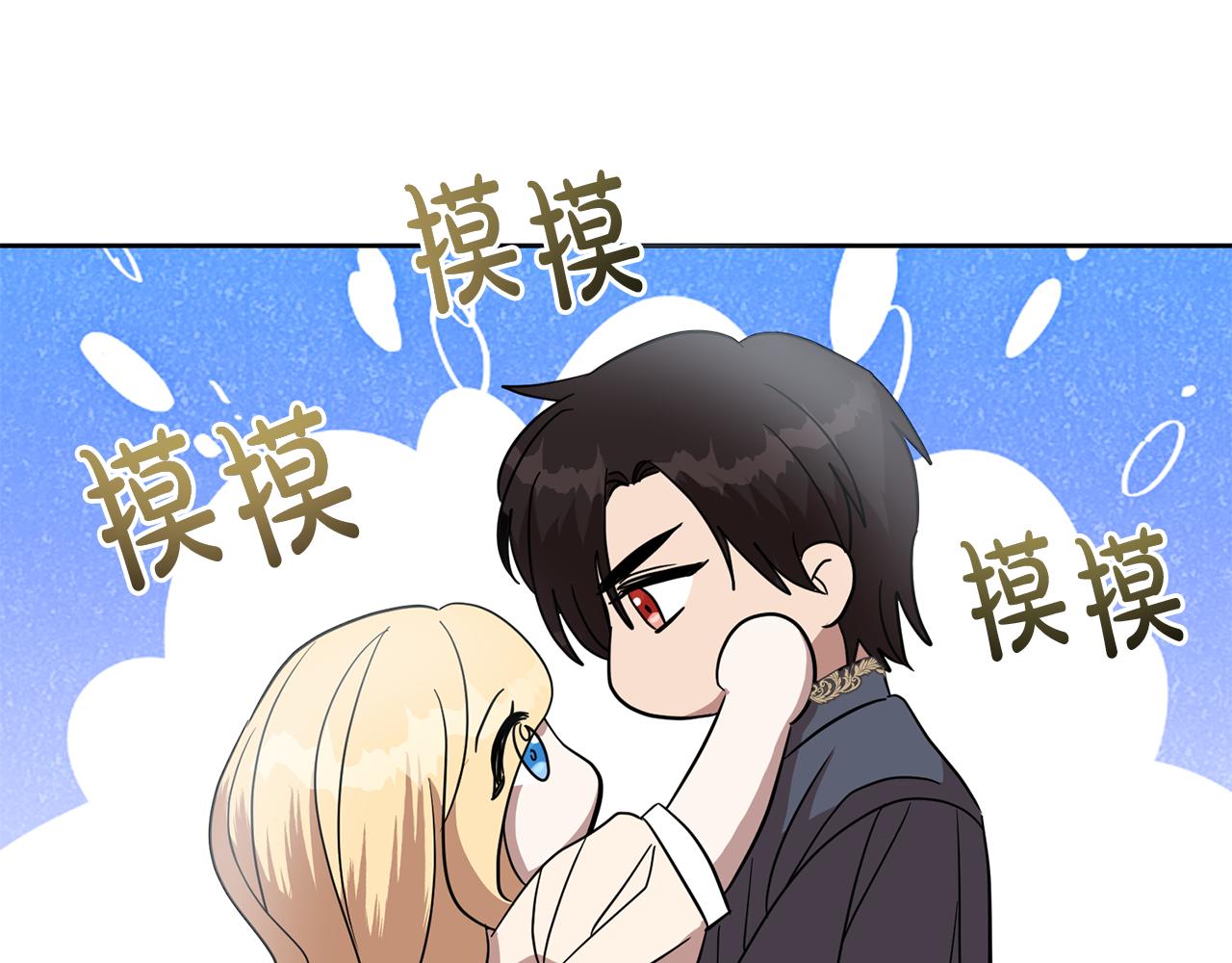 第68话 四面楚歌78