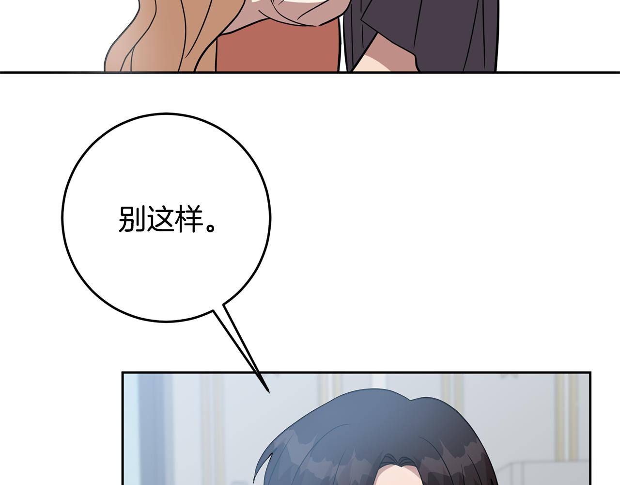 第68话 四面楚歌79
