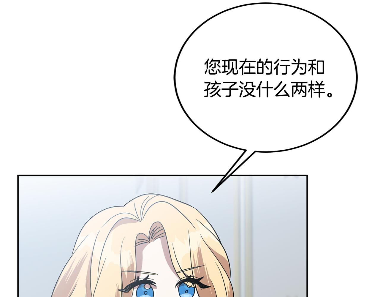 第68话 四面楚歌82