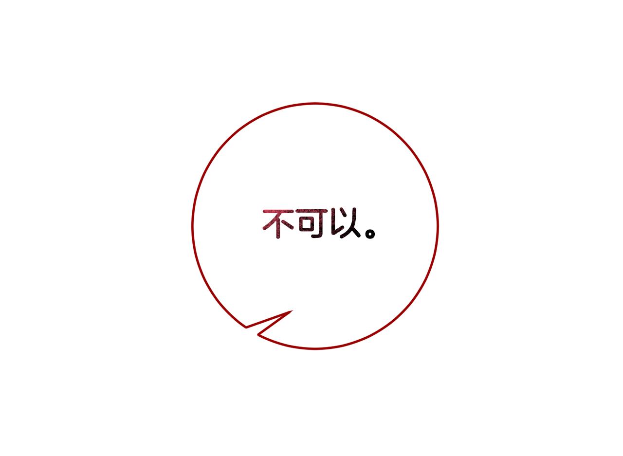 第68话 四面楚歌91