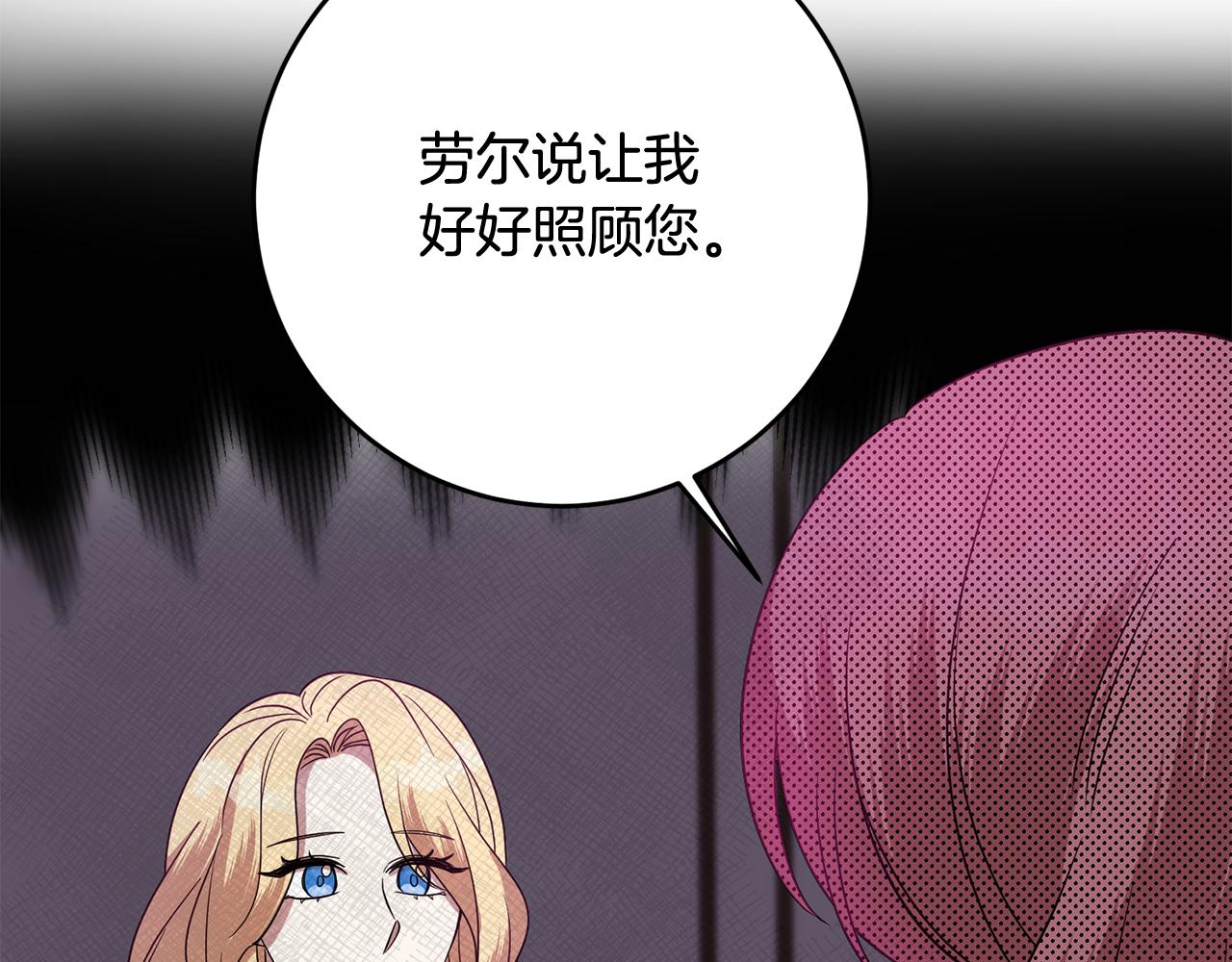 第68话 四面楚歌98