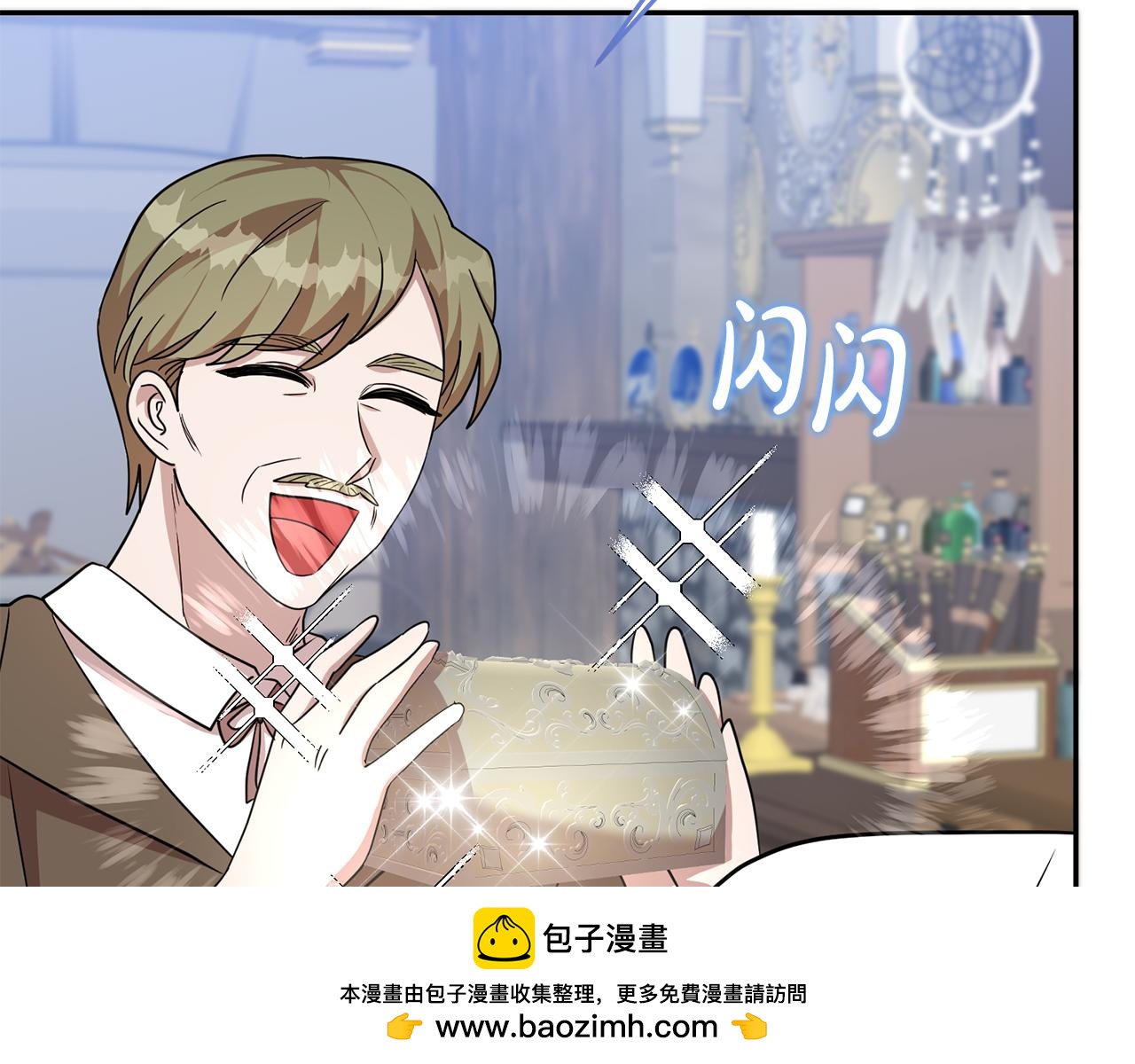 第74话 人鱼的宝藏103