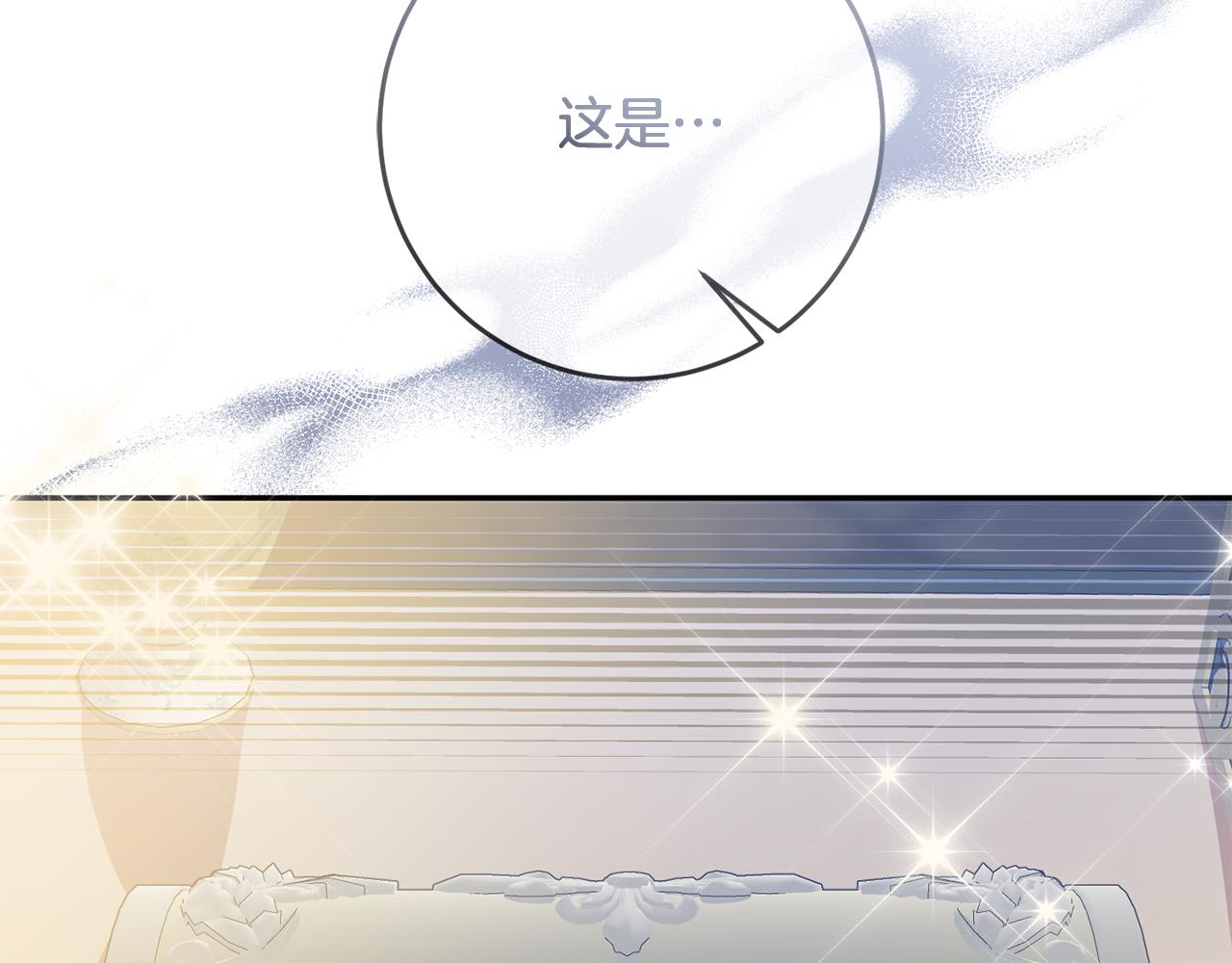 第74话 人鱼的宝藏104