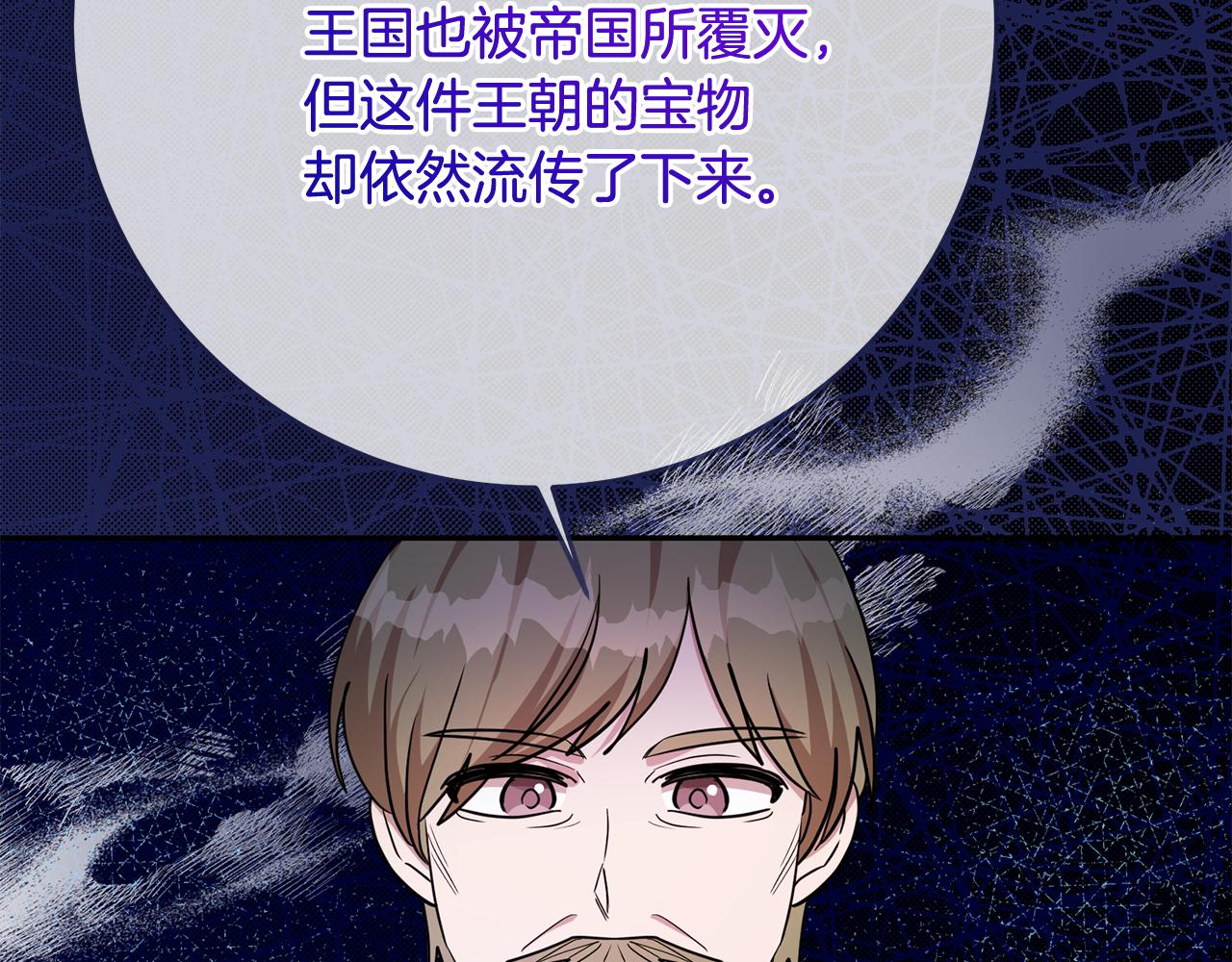 第74话 人鱼的宝藏115