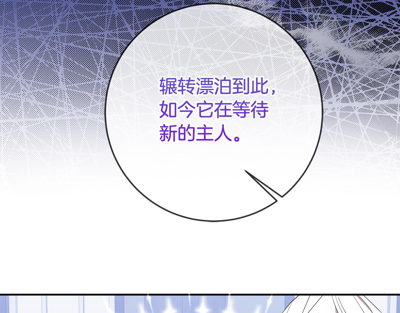 第74话 人鱼的宝藏117