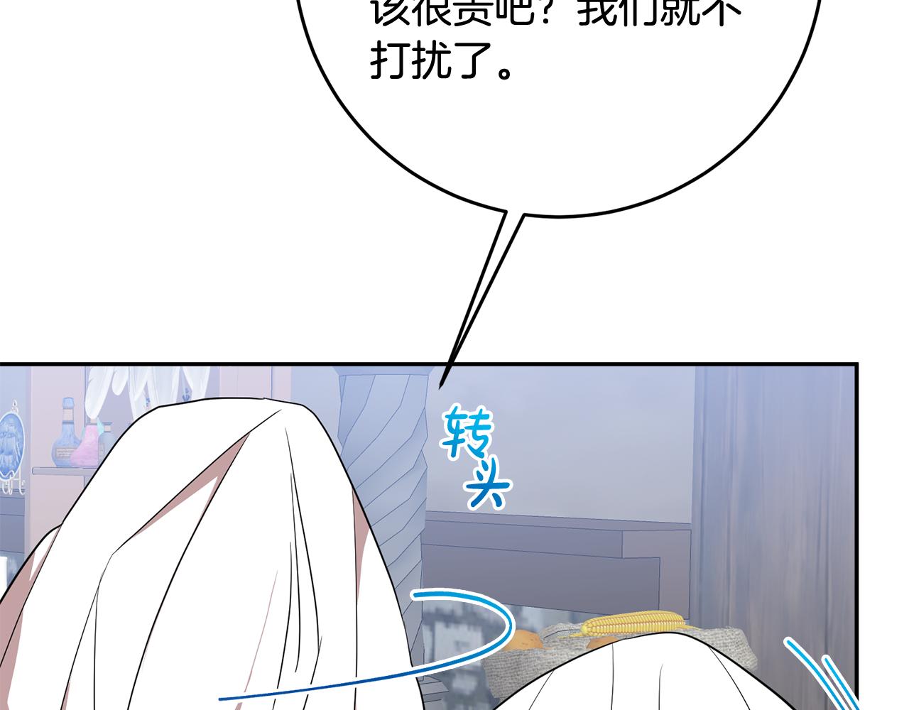 第74话 人鱼的宝藏120