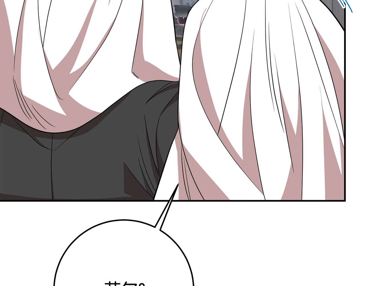 第74话 人鱼的宝藏121