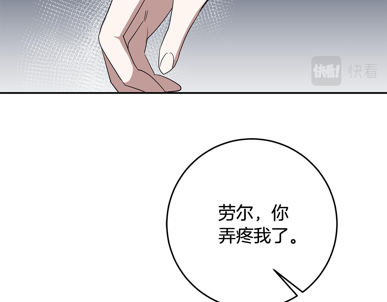 第74话 人鱼的宝藏124