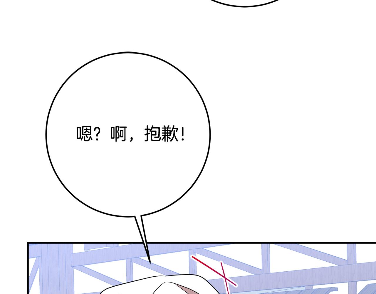 第74话 人鱼的宝藏125