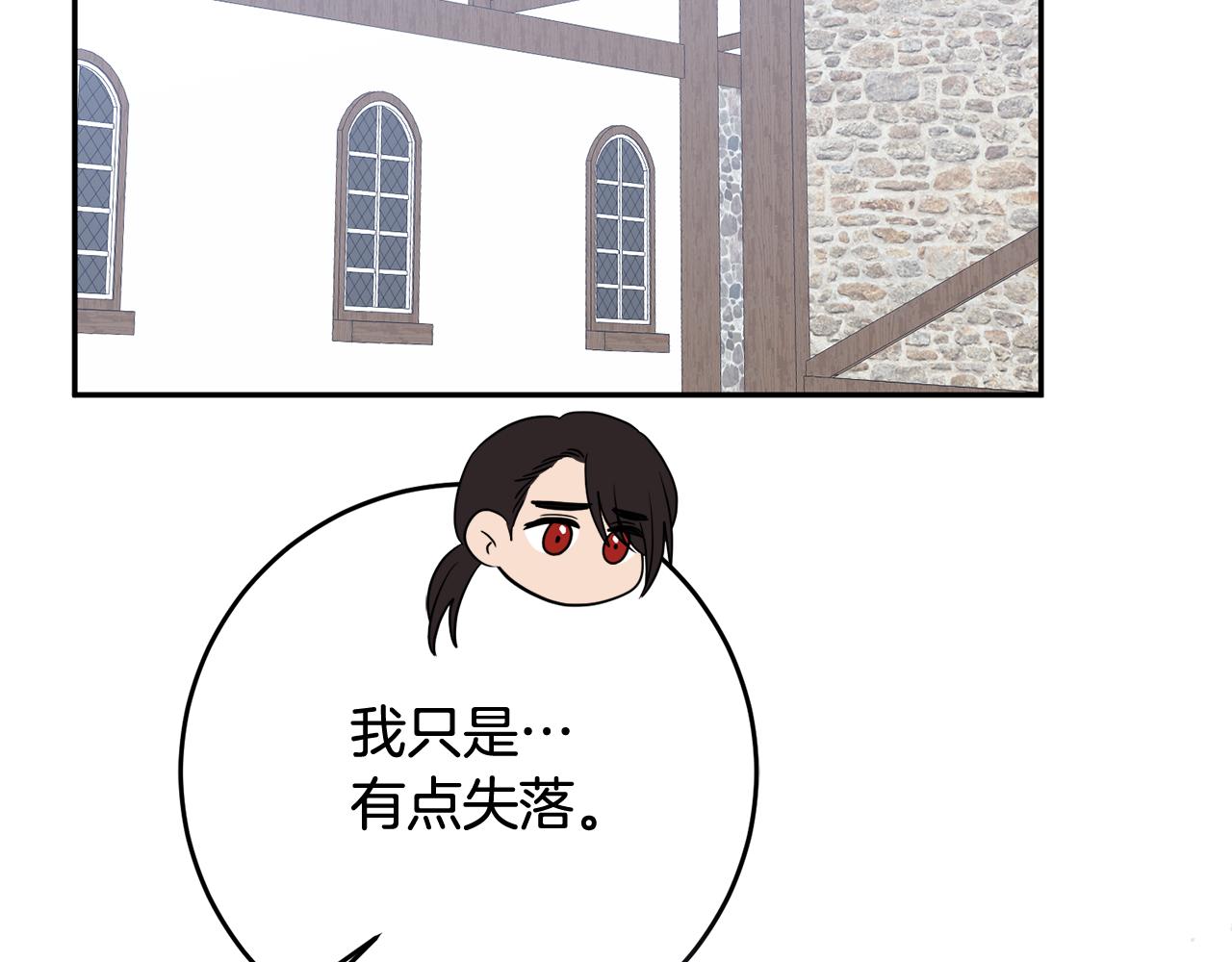 第74话 人鱼的宝藏129