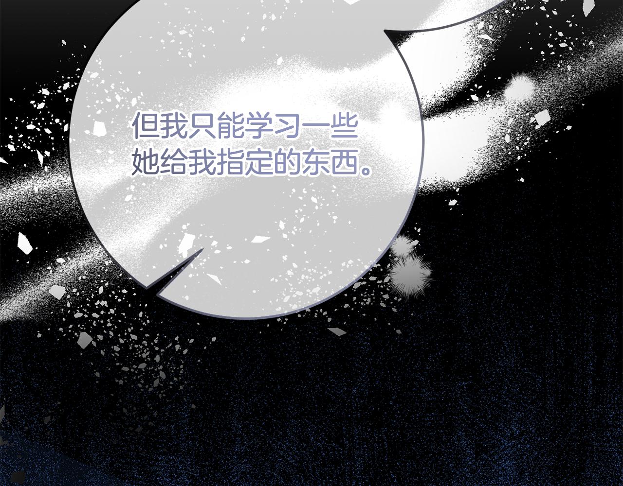 第74话 人鱼的宝藏131