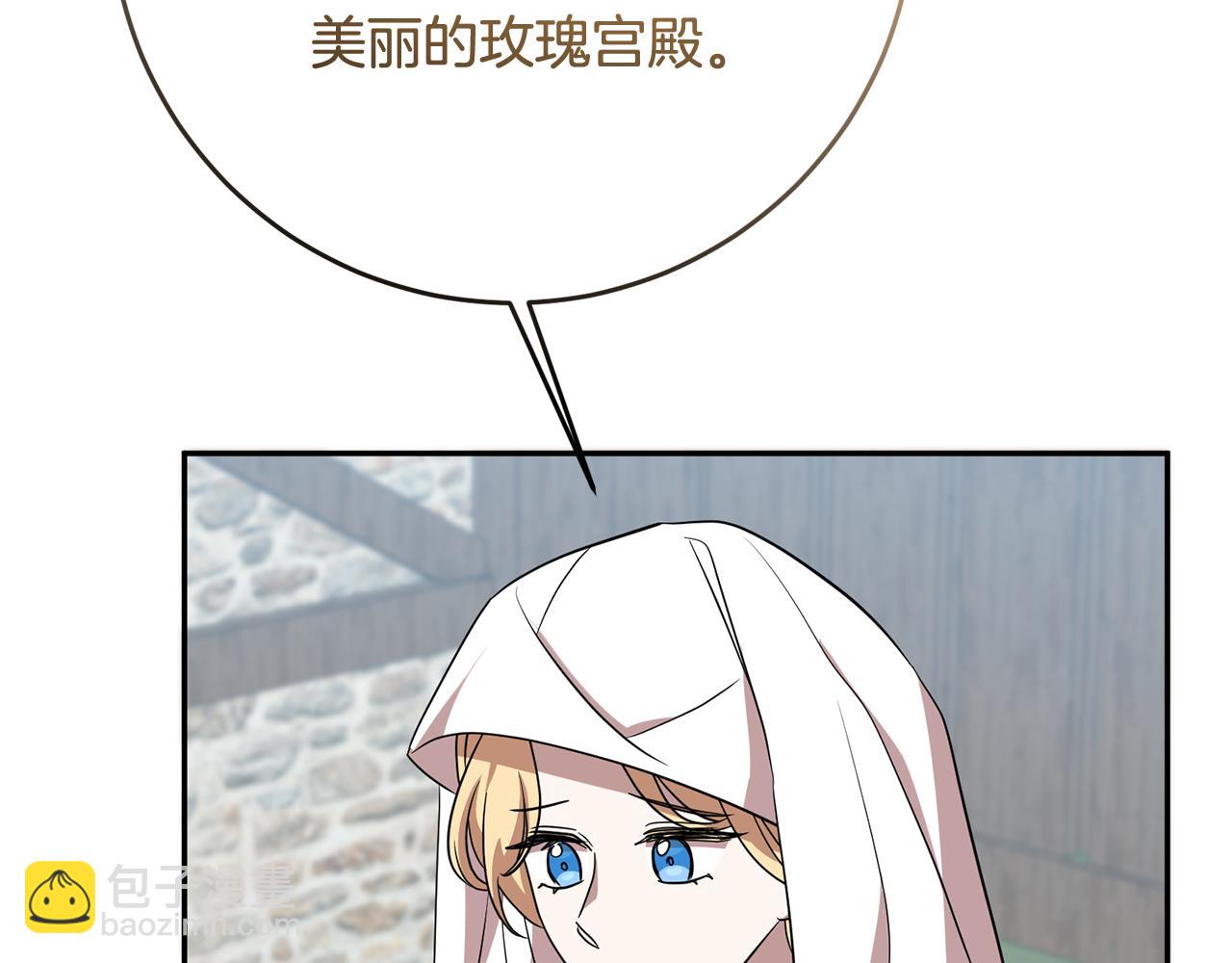 第74话 人鱼的宝藏141