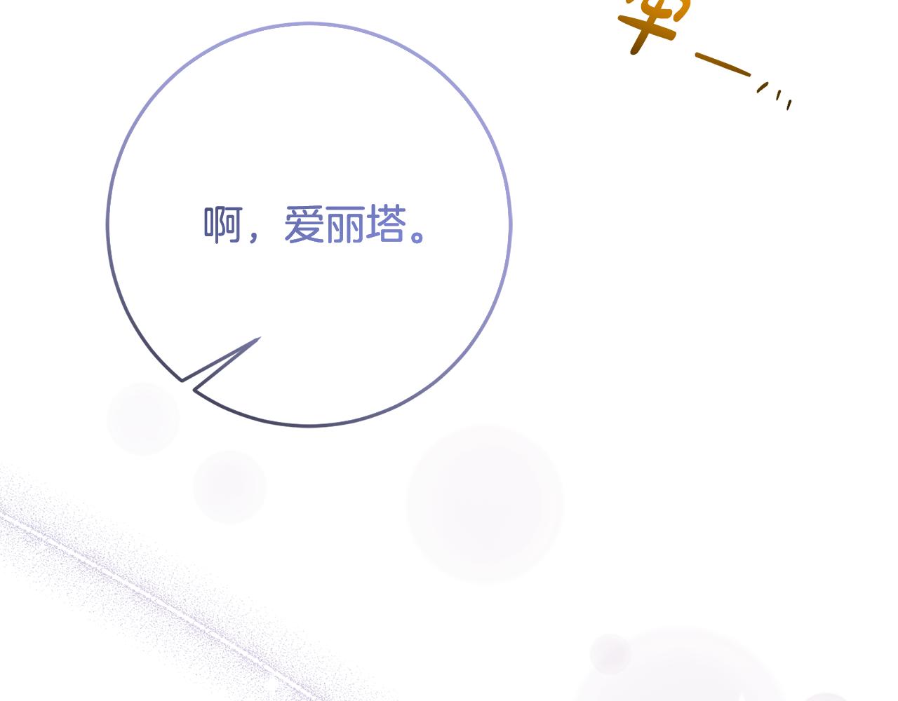 第74话 人鱼的宝藏145