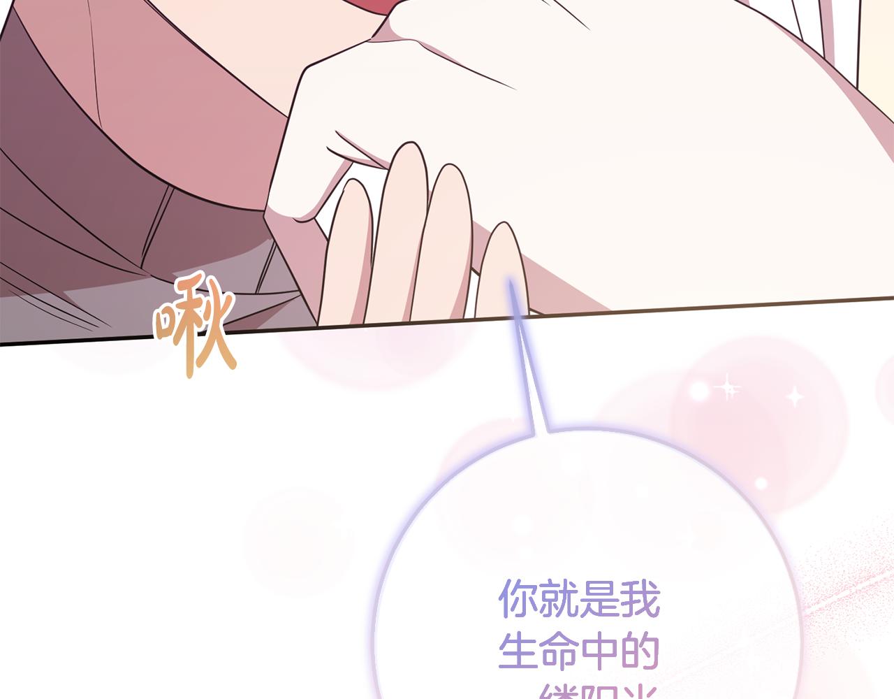 第74话 人鱼的宝藏147