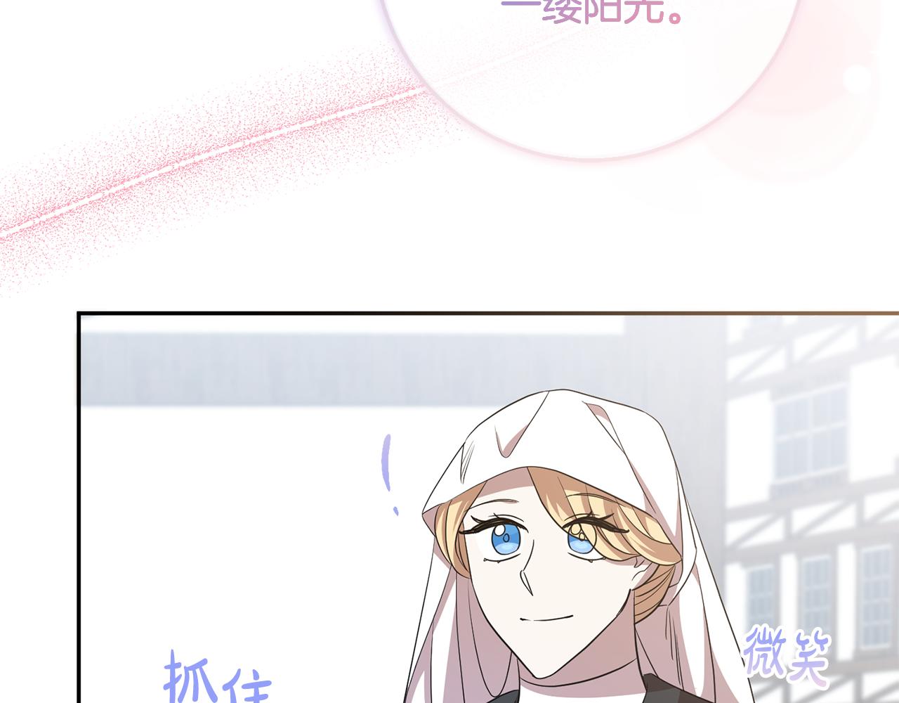 第74话 人鱼的宝藏148