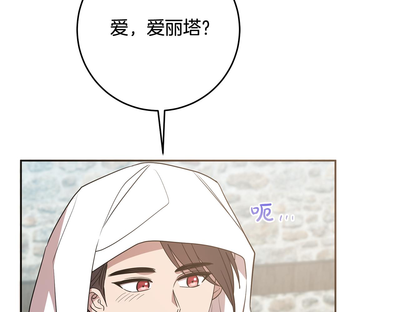 第74话 人鱼的宝藏152