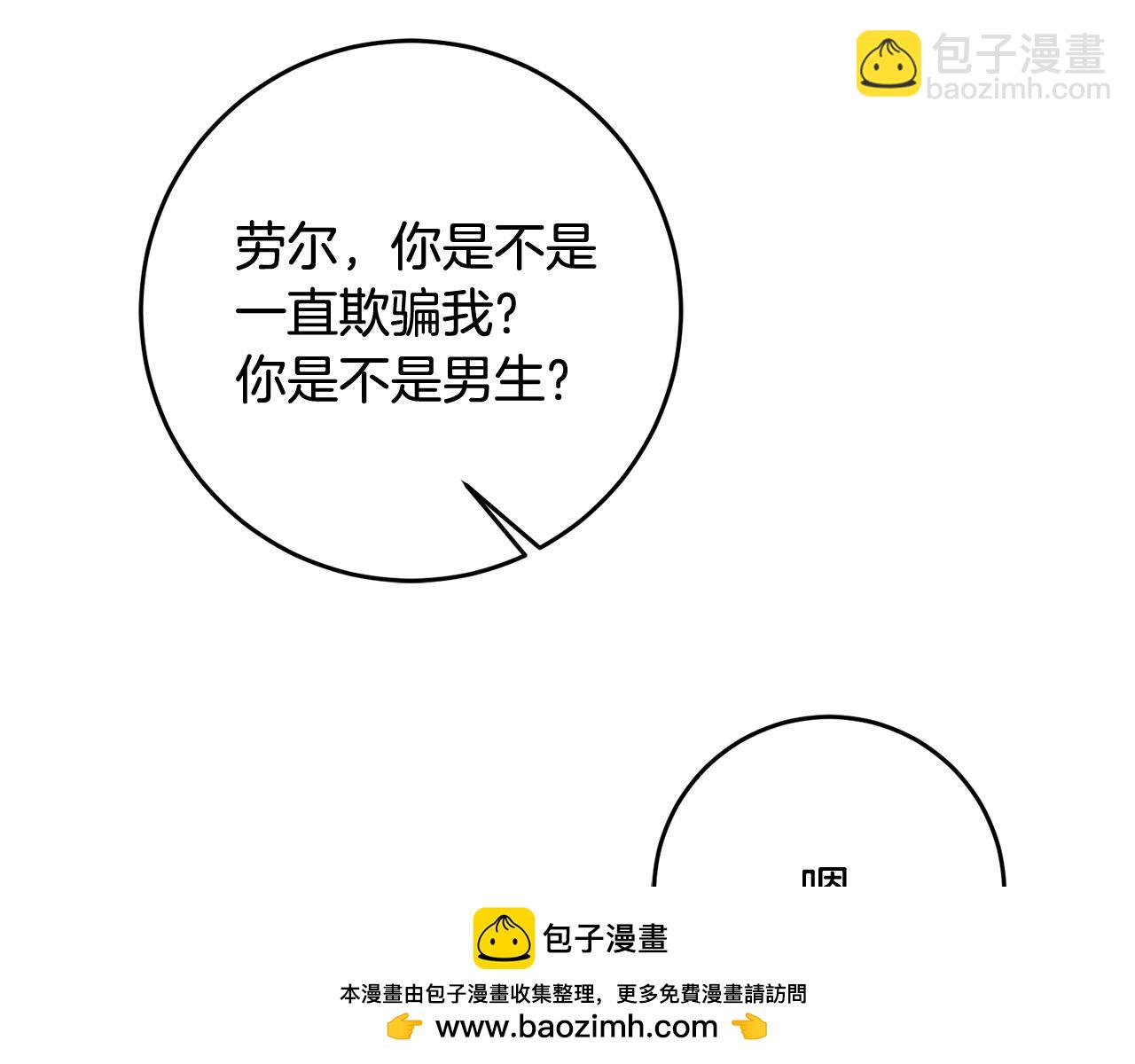 第74话 人鱼的宝藏157