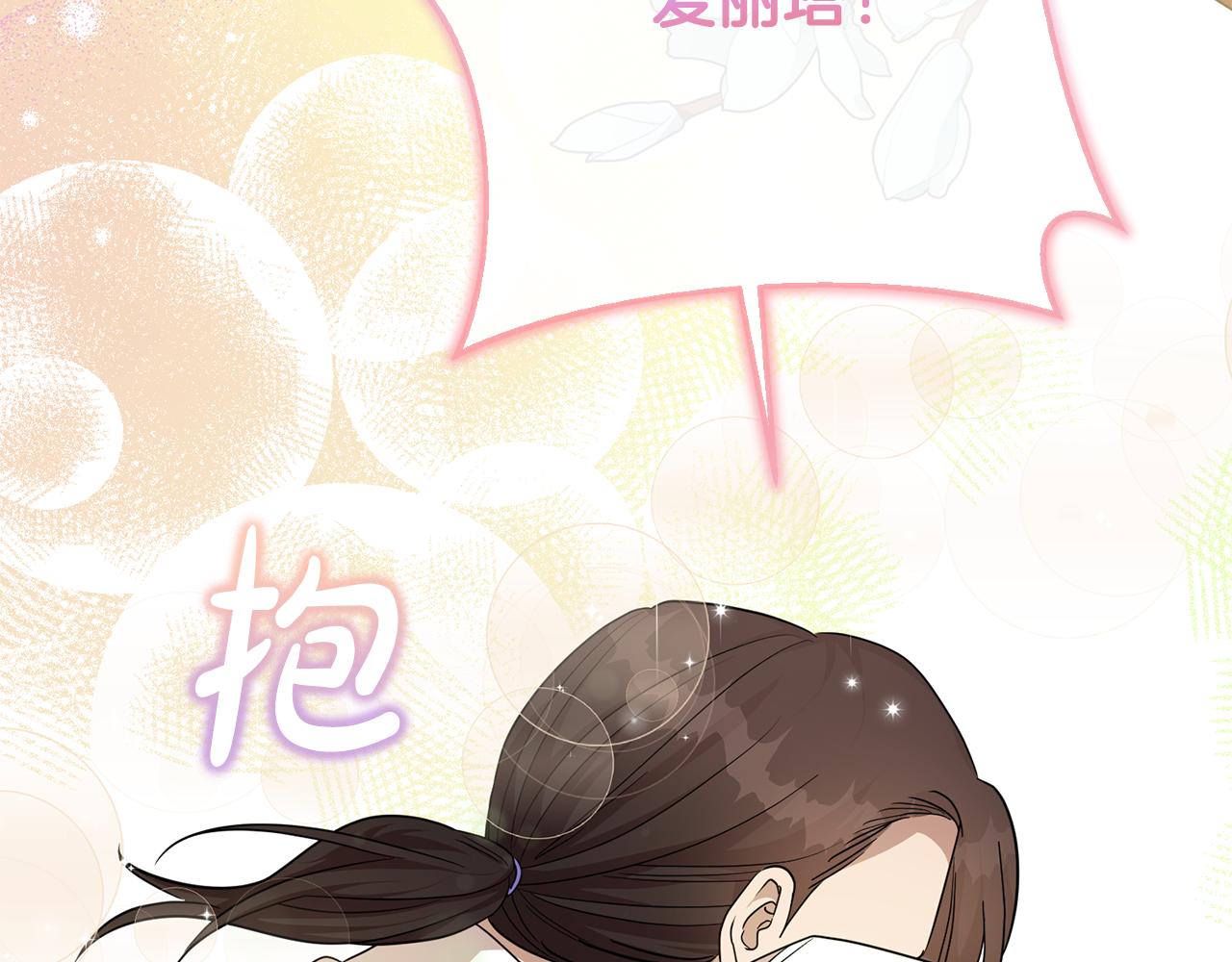 第74话 人鱼的宝藏16