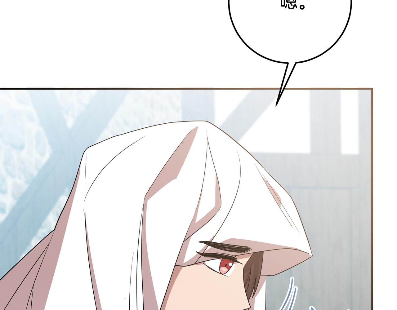 第74话 人鱼的宝藏162