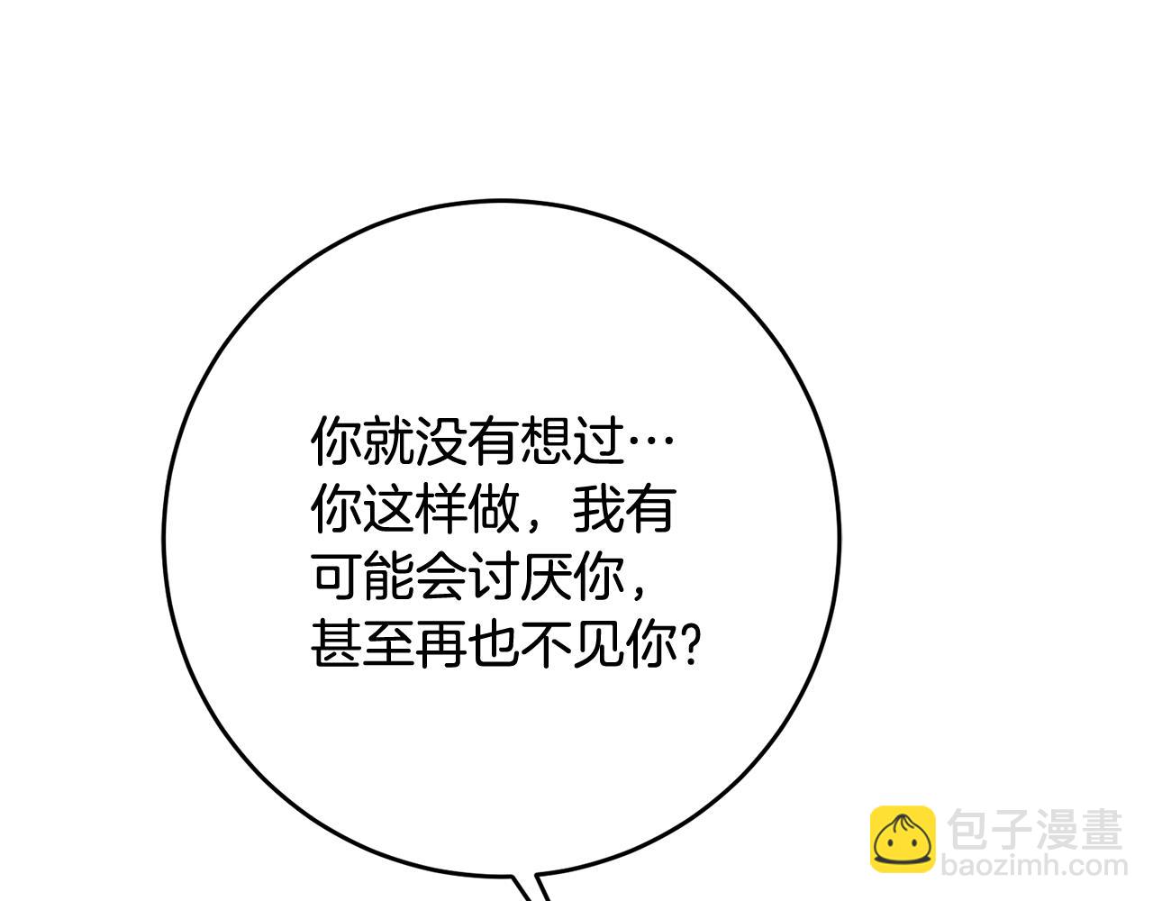 第74话 人鱼的宝藏164