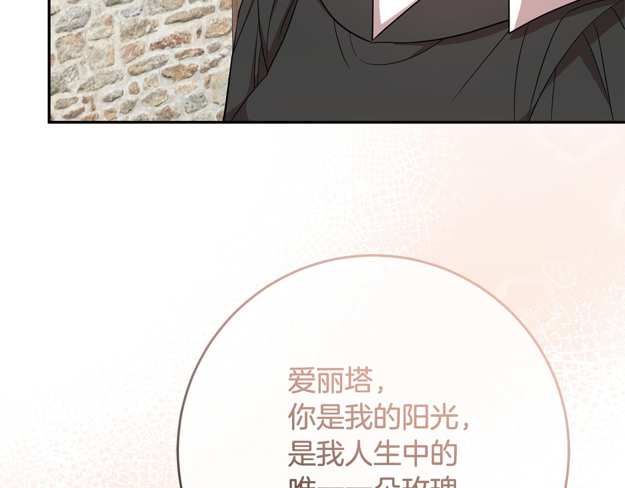 第74话 人鱼的宝藏166