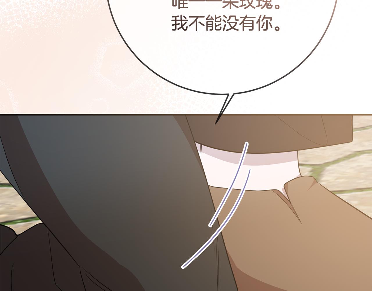 第74话 人鱼的宝藏167