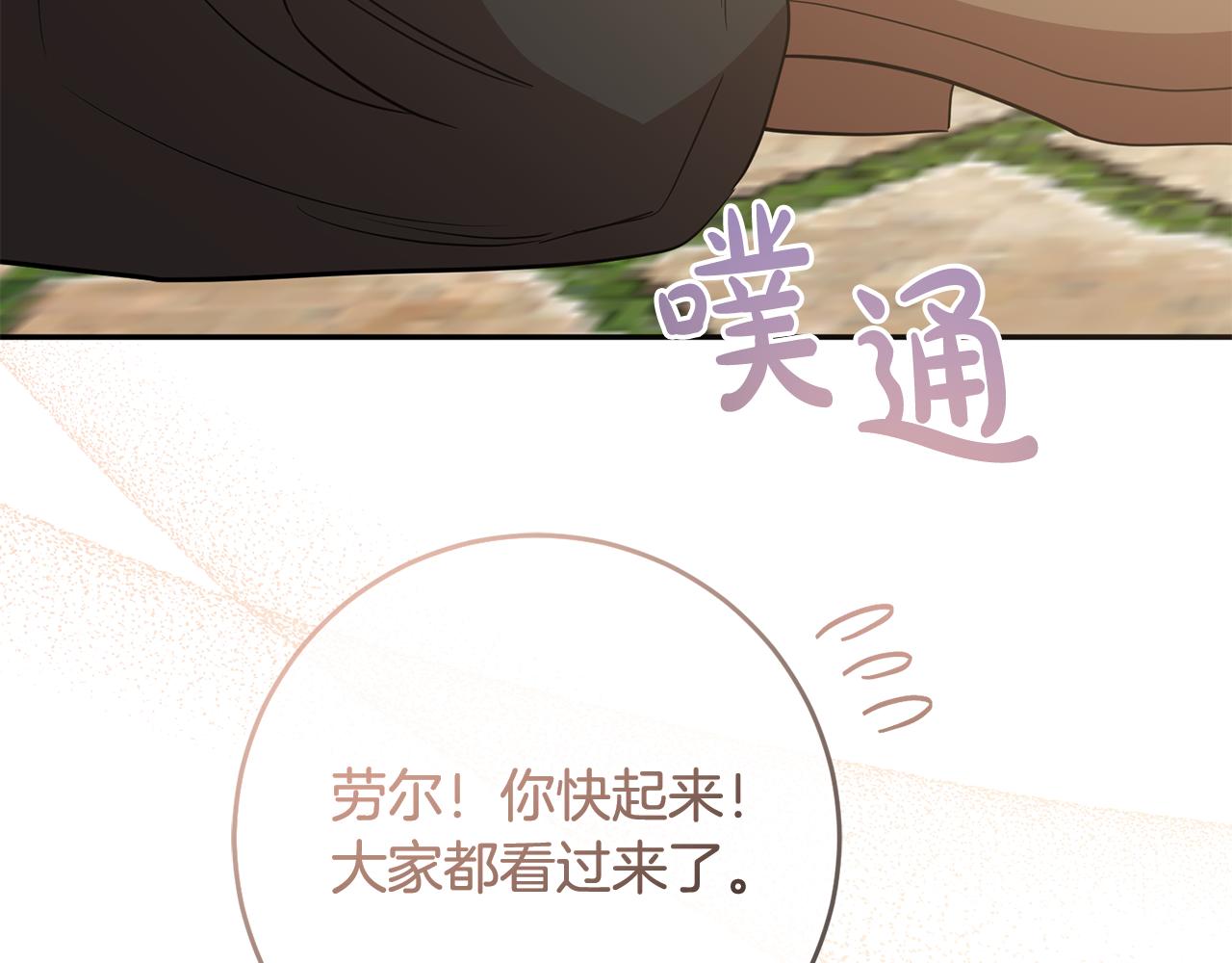 第74话 人鱼的宝藏168