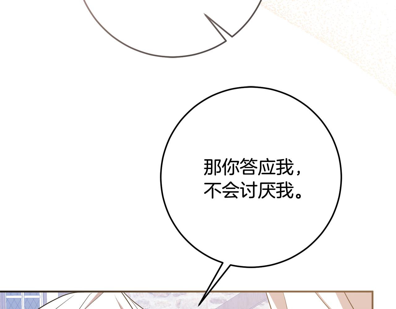 第74话 人鱼的宝藏169
