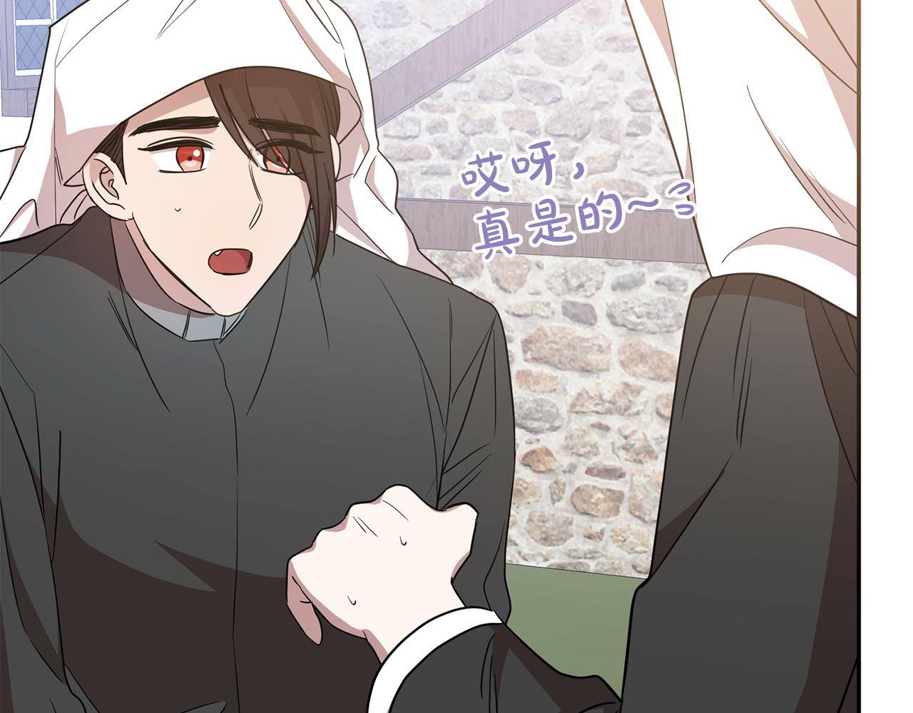 第74话 人鱼的宝藏170