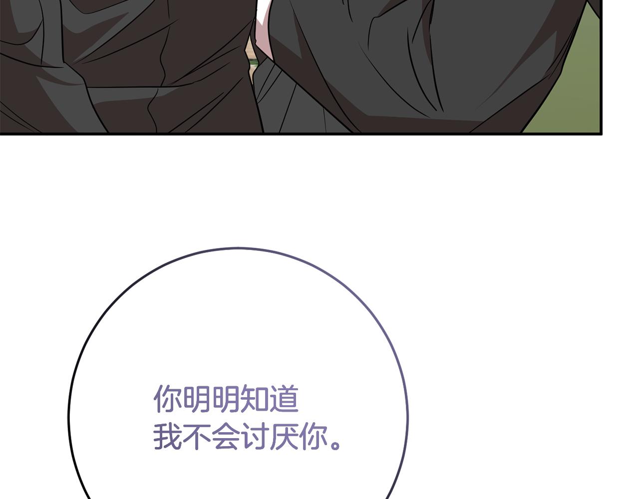 第74话 人鱼的宝藏171