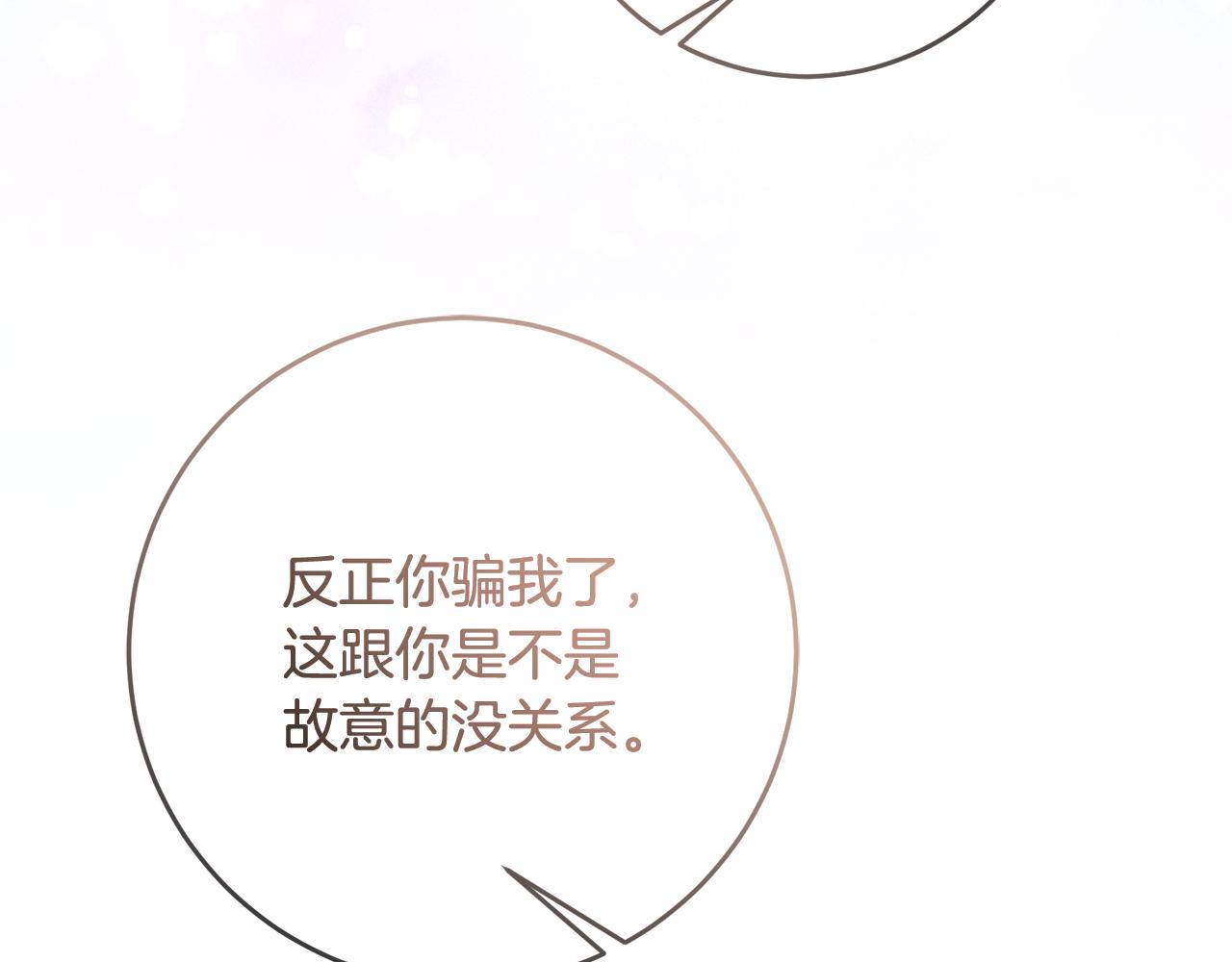 第74话 人鱼的宝藏178