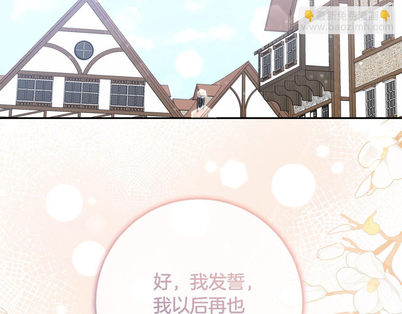 第74话 人鱼的宝藏180