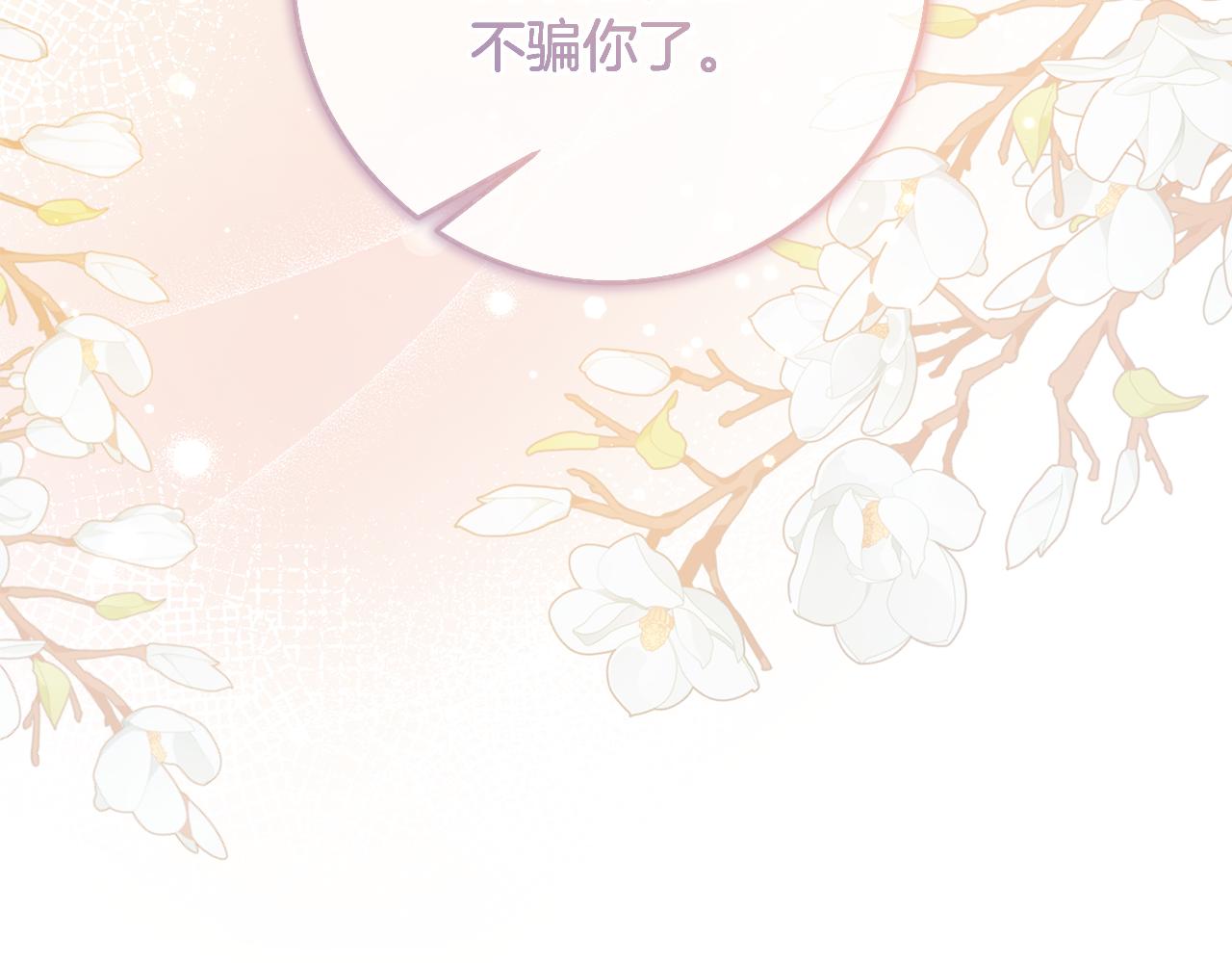 第74话 人鱼的宝藏181