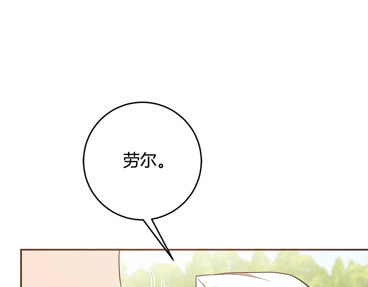 第74话 人鱼的宝藏25