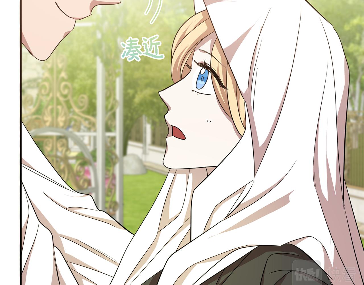 第74话 人鱼的宝藏26
