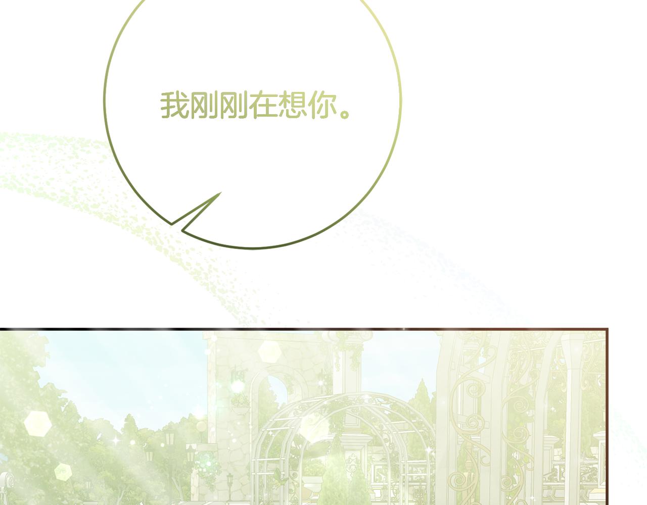 第74话 人鱼的宝藏30