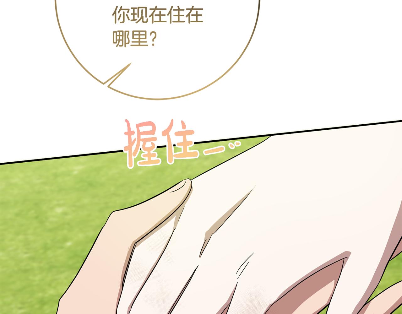 第74话 人鱼的宝藏38