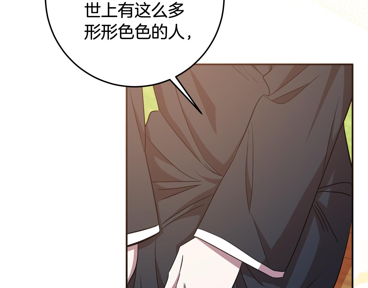 第74话 人鱼的宝藏44