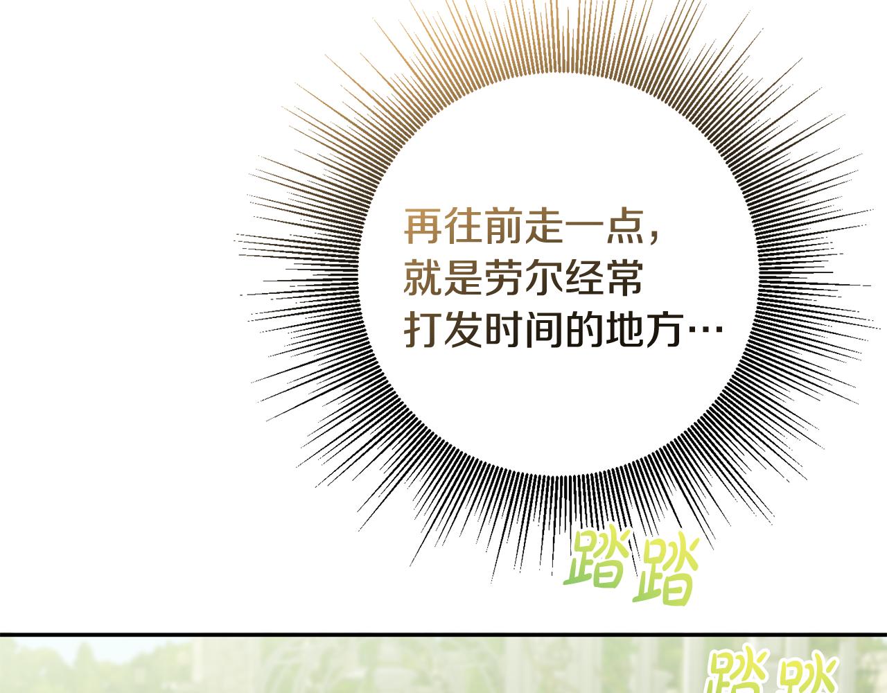 第74话 人鱼的宝藏5