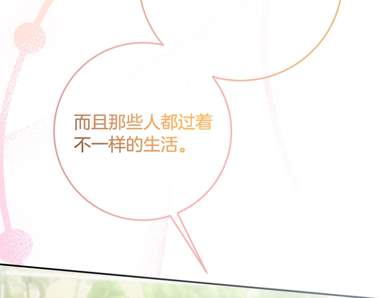 第74话 人鱼的宝藏50