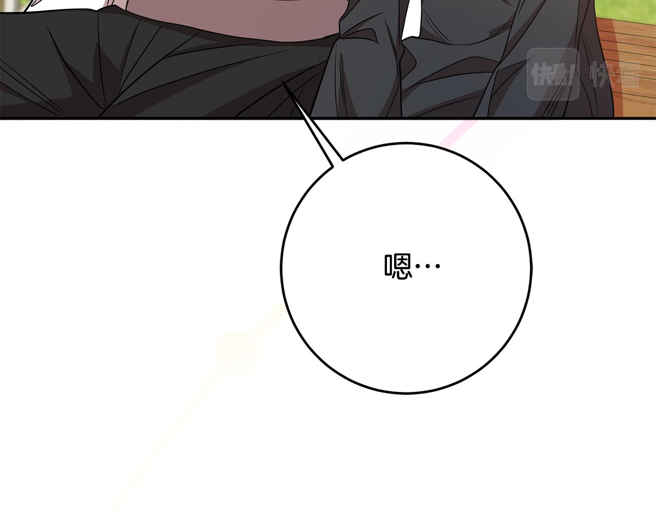 第74话 人鱼的宝藏52