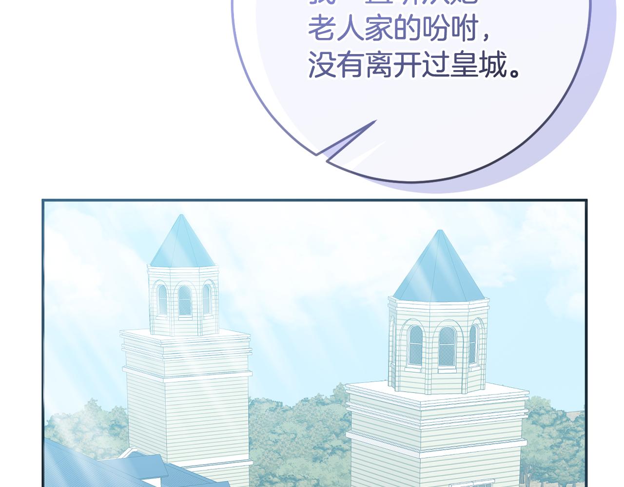 第74话 人鱼的宝藏55