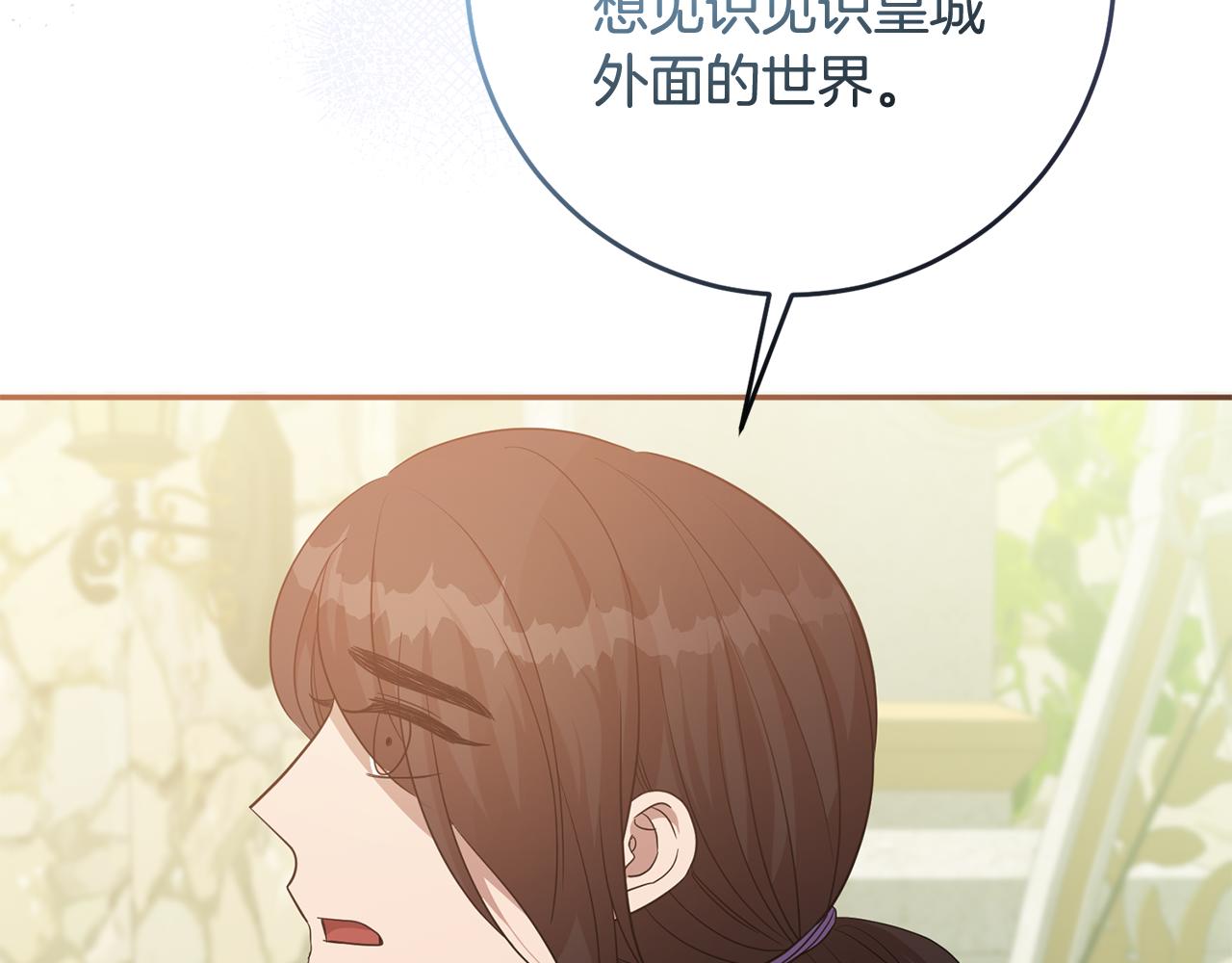 第74话 人鱼的宝藏58