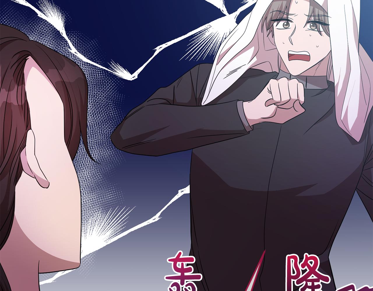 第74话 人鱼的宝藏62