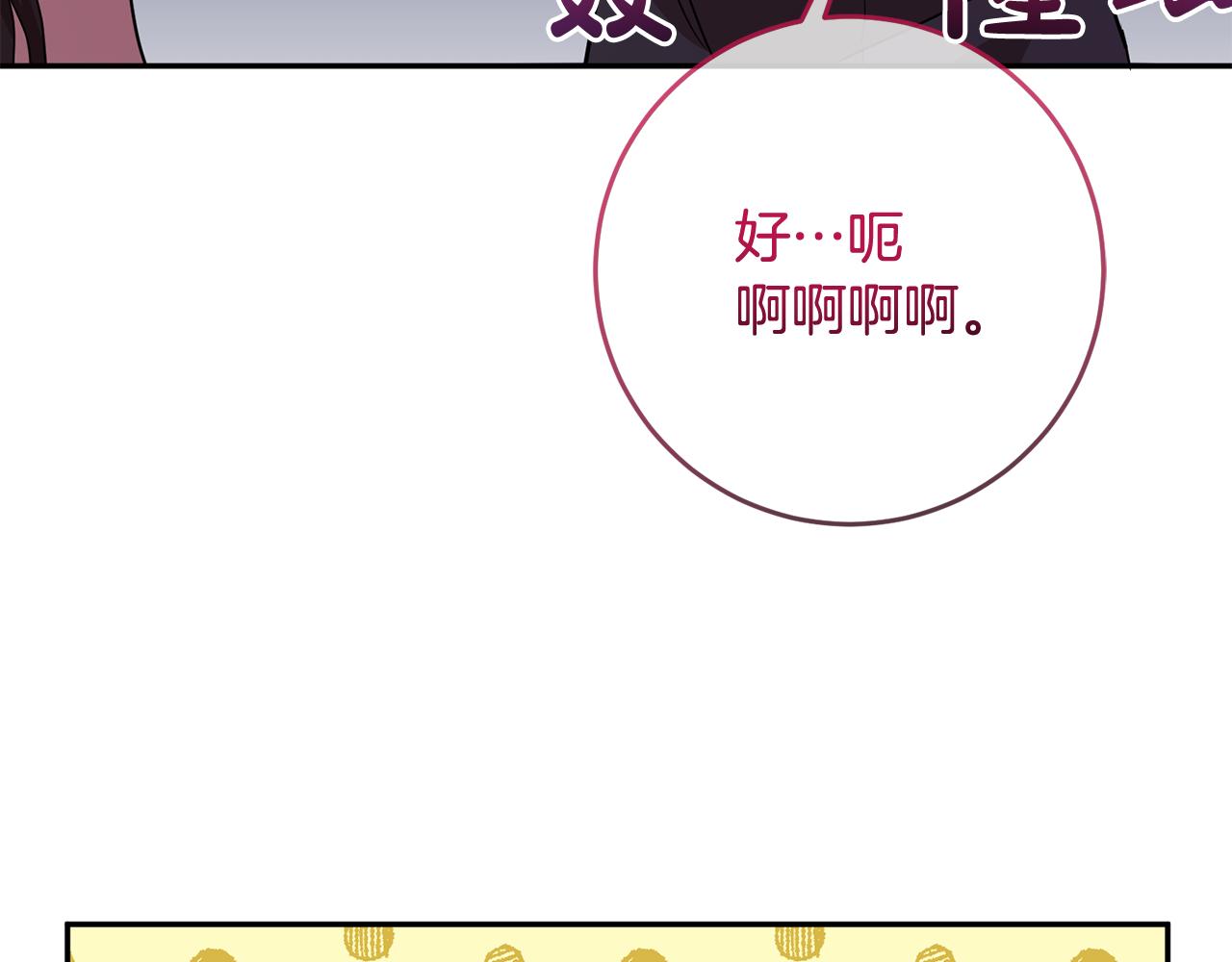 第74话 人鱼的宝藏63