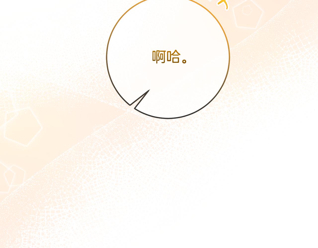 第74话 人鱼的宝藏65