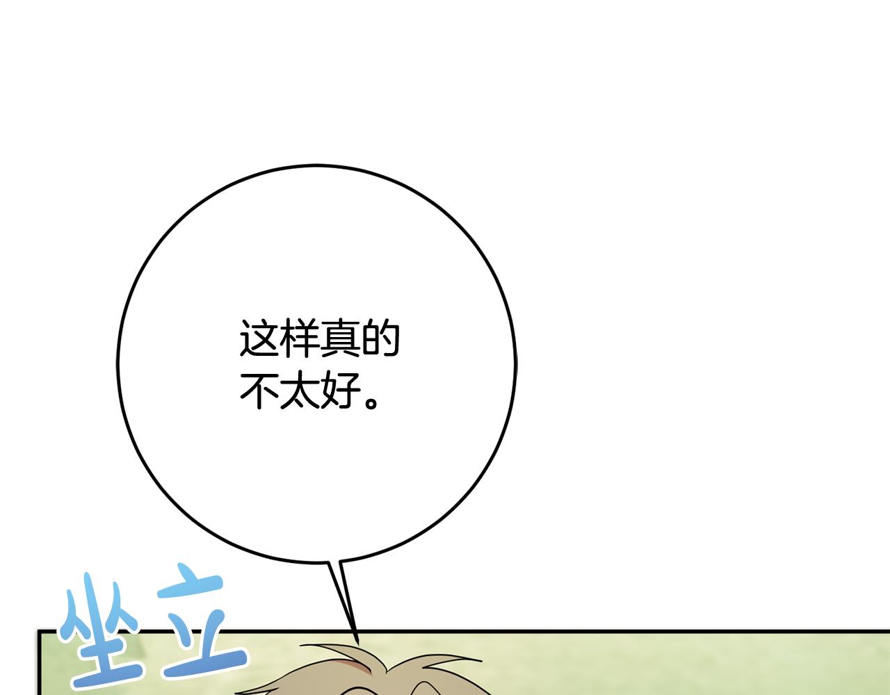 第74话 人鱼的宝藏67