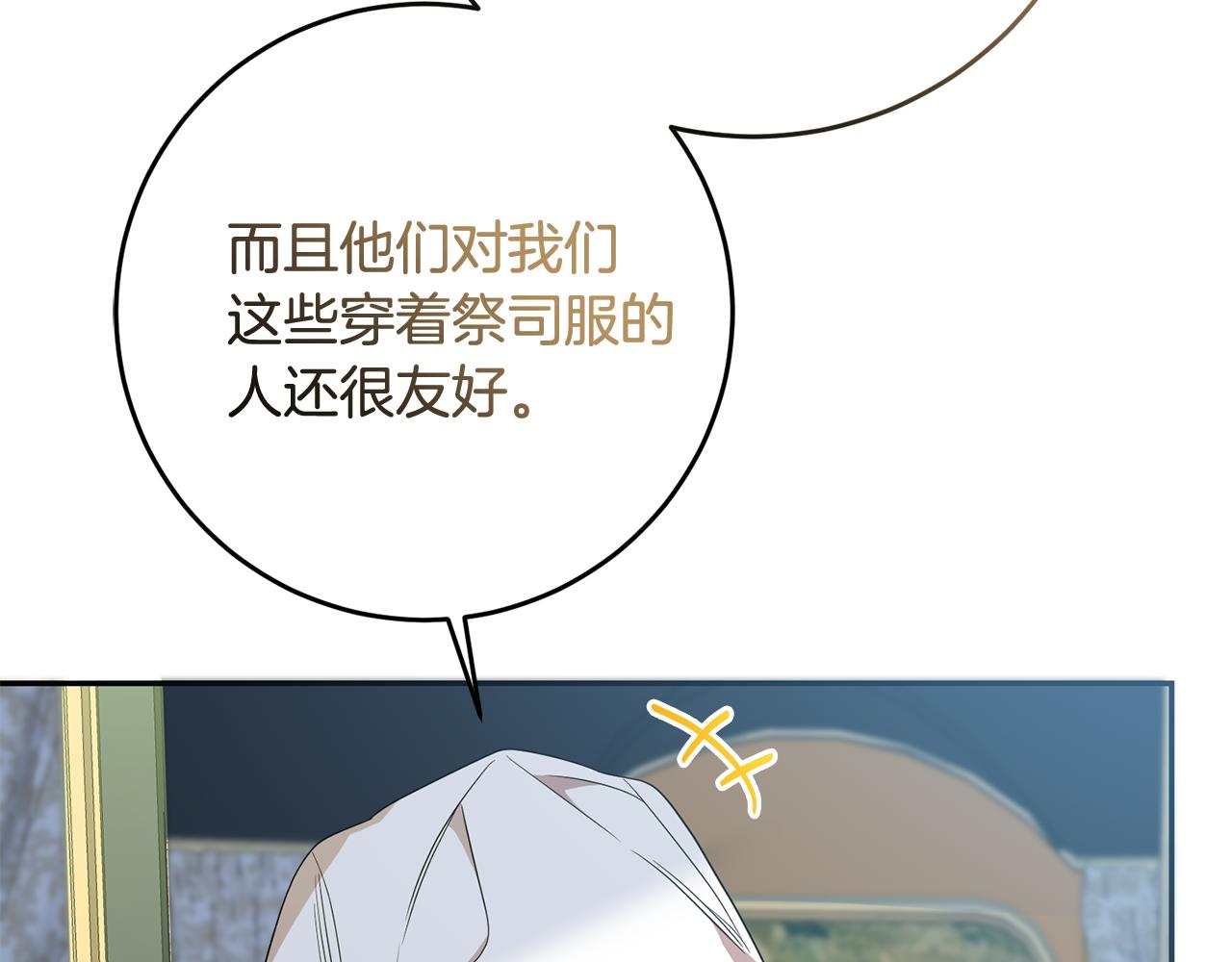 第74话 人鱼的宝藏70