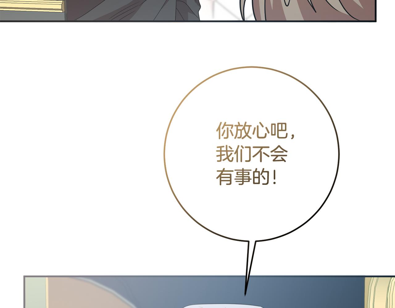 第74话 人鱼的宝藏72